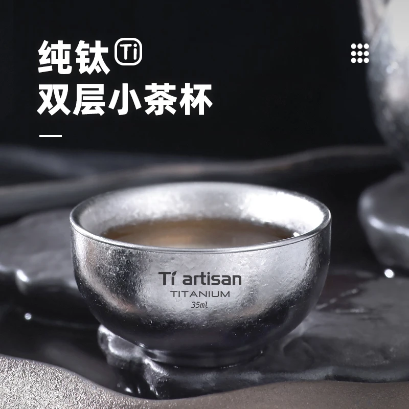 Tiartisan纯钛双层茶杯户外小容量茶碗泡茶杯家用茶具主人杯钛杯
