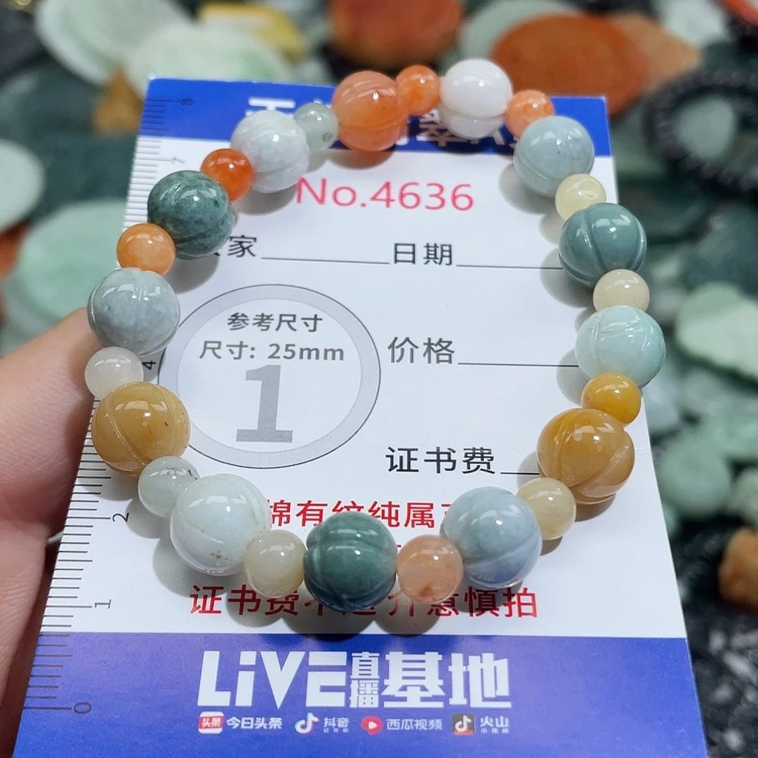 翡翠未镶嵌挂件4636