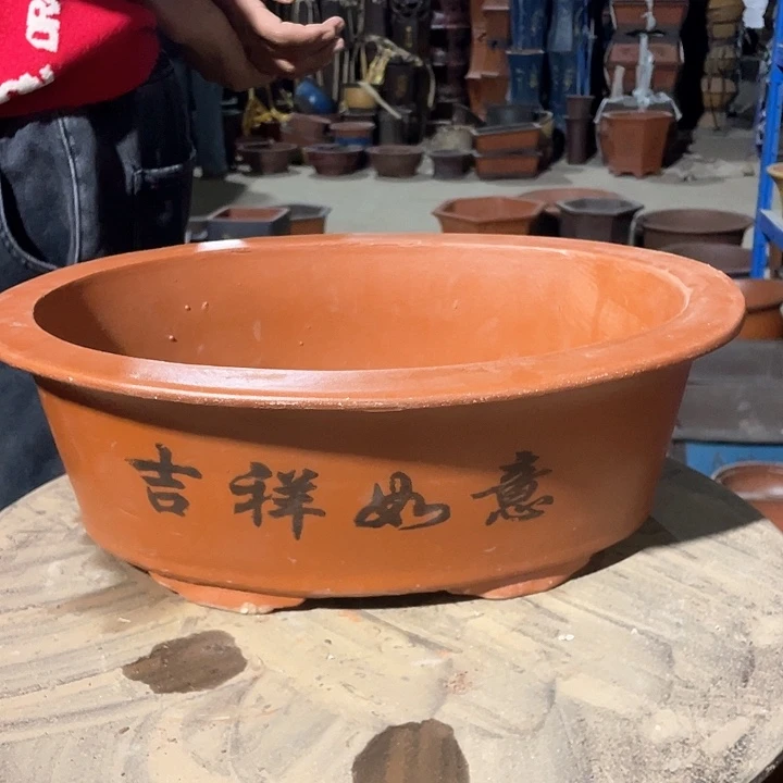 38红腰圆花盆花盆