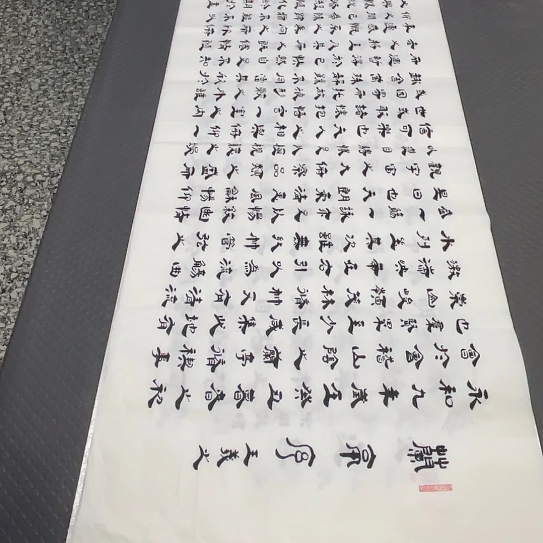 书法老师真人手写李10幅