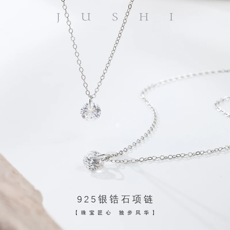 925银合成锆石银制品 【举石珠宝】个性项链(一件)SC-2222-30940
