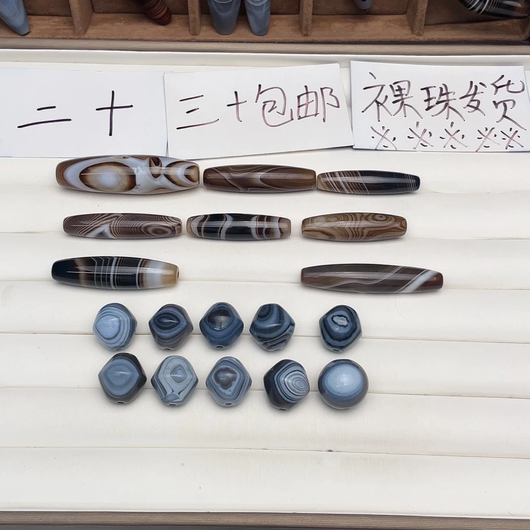 玛瑙/玉髓颈饰未镶嵌素****私