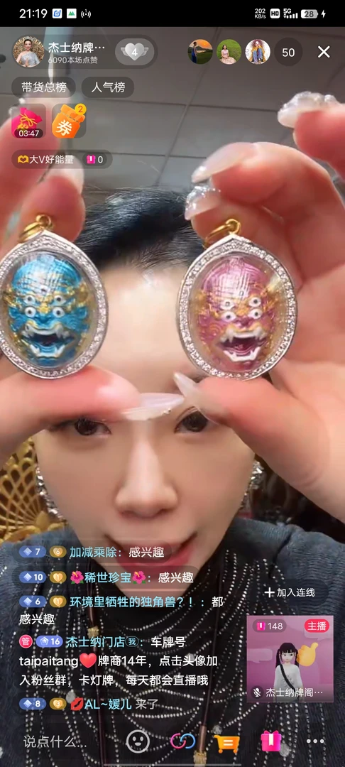杰士纳泰国特色工艺品