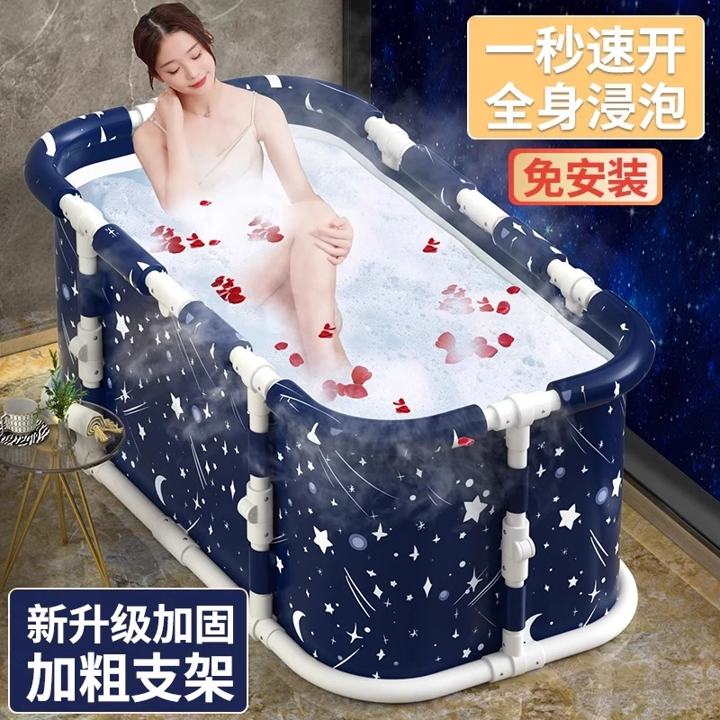 泡澡桶折叠大人全身成人家用浴缸成人家用浴桶子洗澡桶加厚泡浴桶