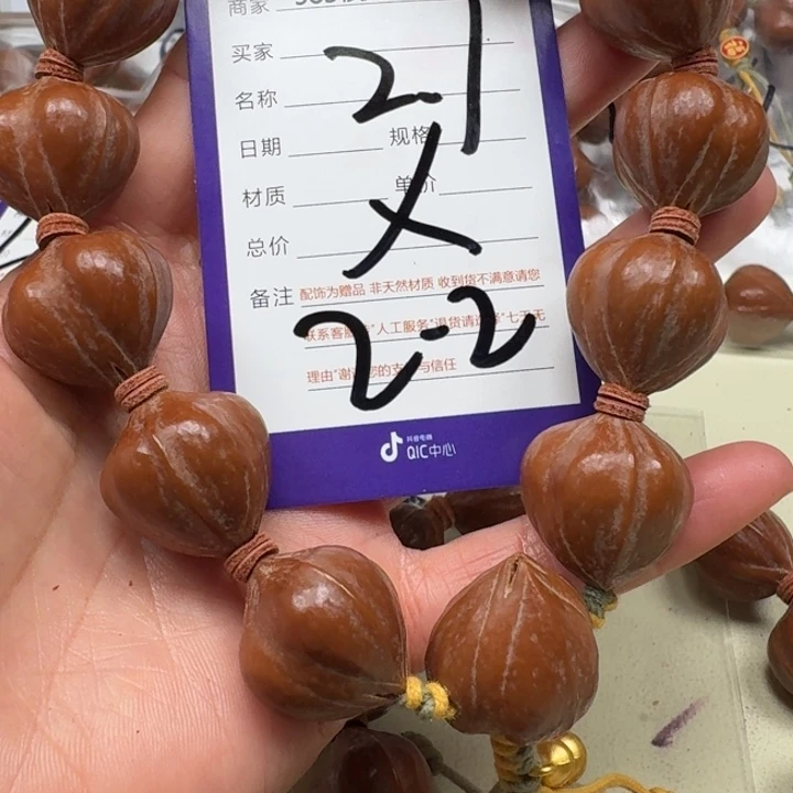 玉***座手串/手链橄榄核橄榄核