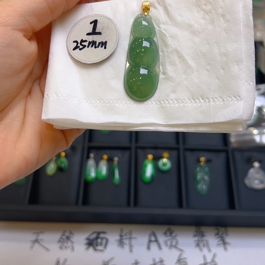 翡翠吊坠(不含链)18K金镶嵌翡翠