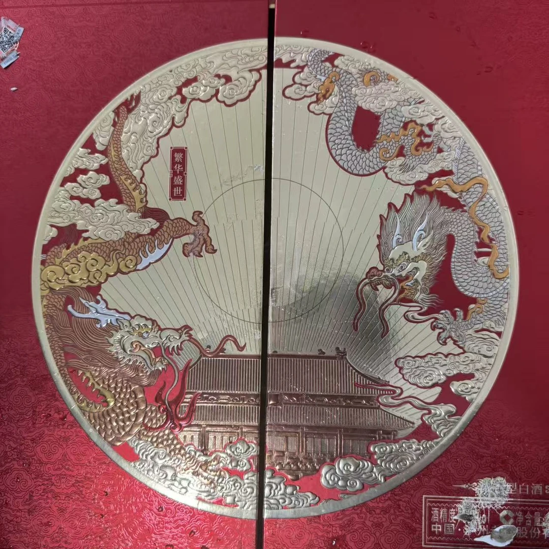 韵之源韵之源yq飞天商务酱香型白酒（单瓶装不带礼盒）53%Vol53%Vol