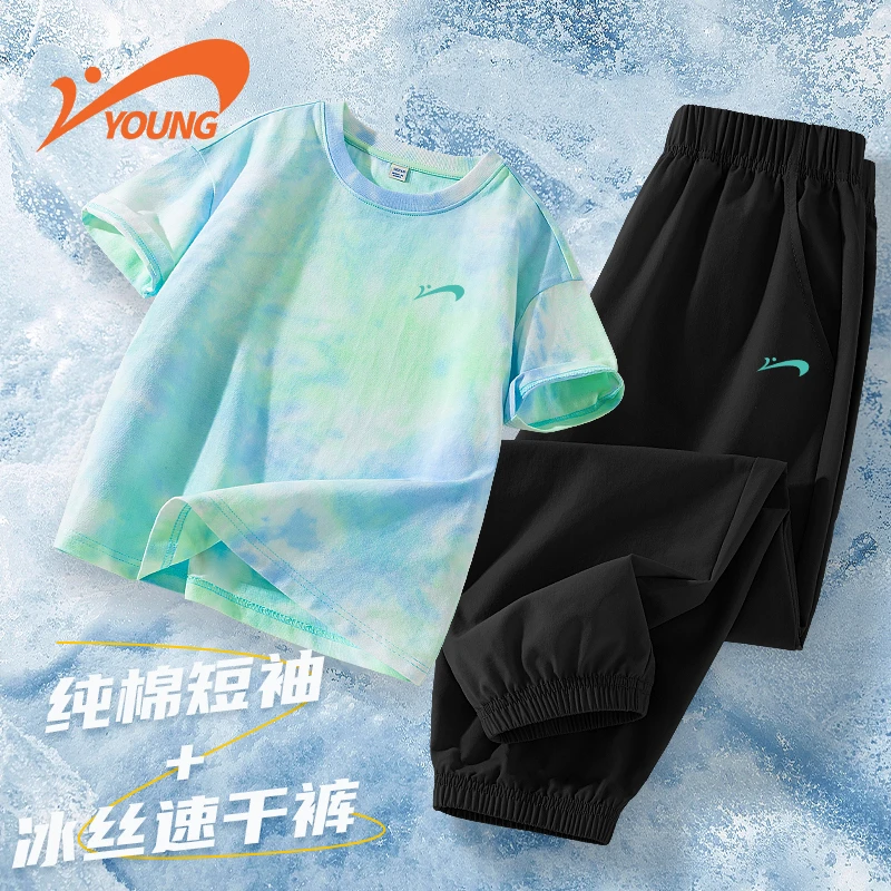 贵人鸟童装男童夏季套装儿童新款纯棉扎染短袖t恤大童冰丝速干裤