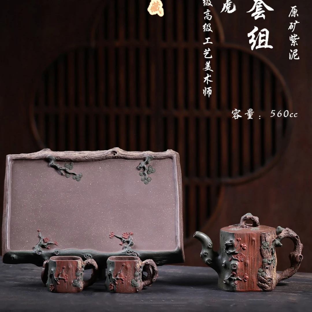 研高经典之:松桩套组 泥料:极品紫泥 容量:560cc 作者:韩小虎