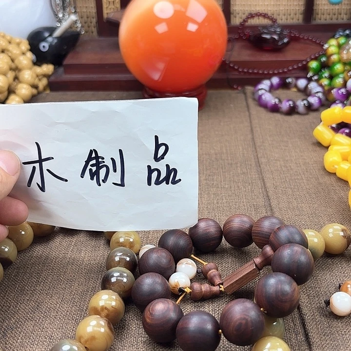 非洲紫檀（红花梨）214卡17