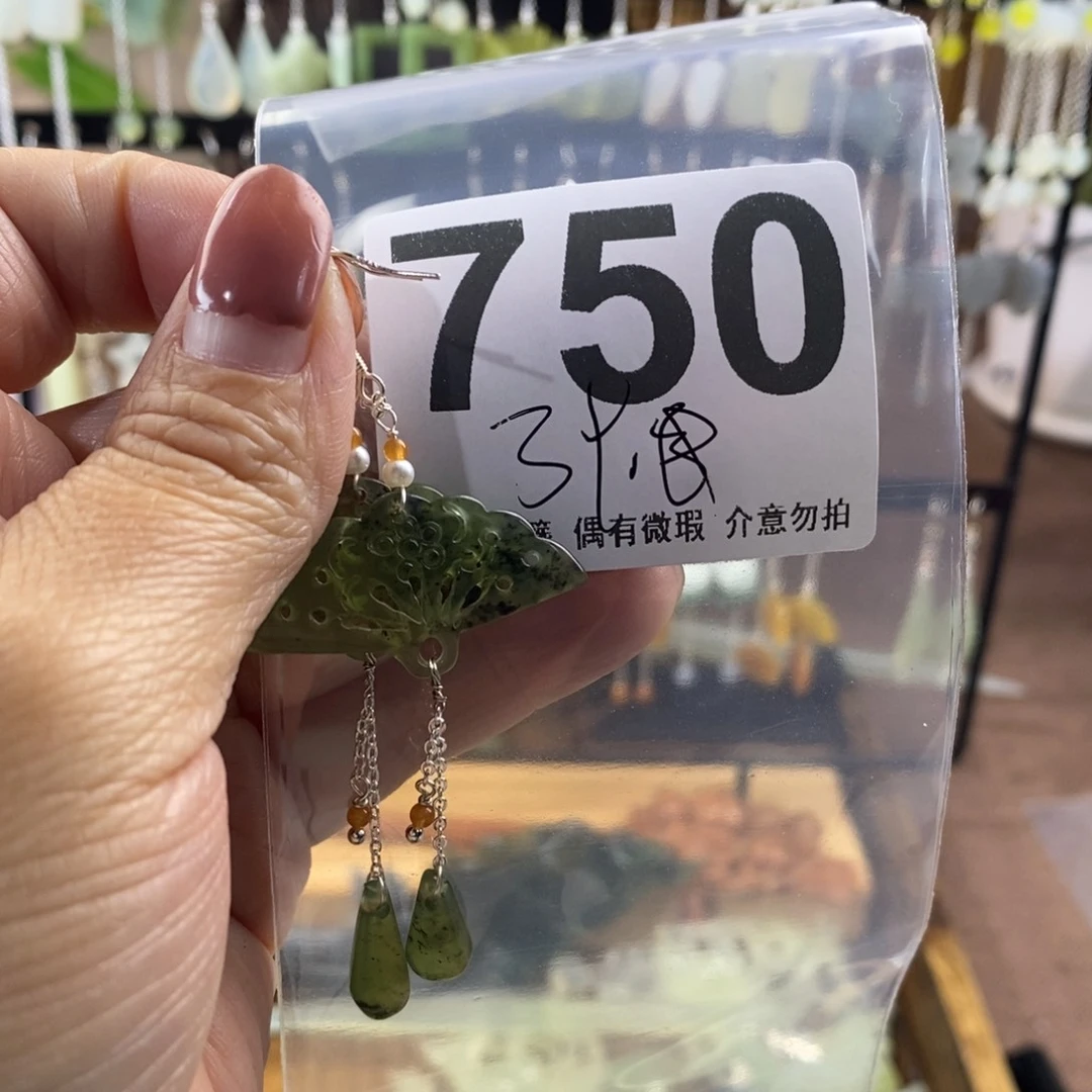 蛇纹石玉玉簪未镶嵌辞**尔