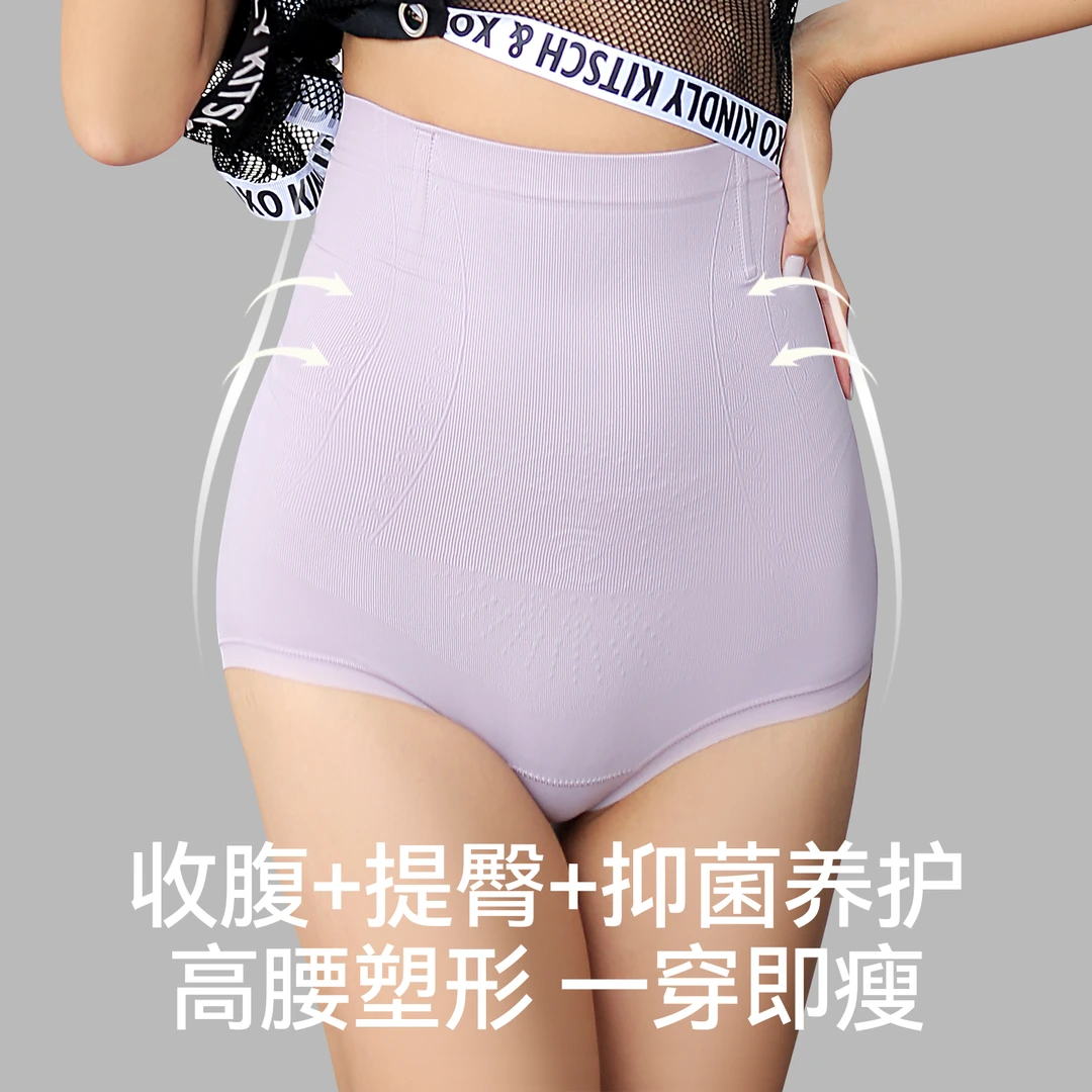 身态简约纯色面膜感无痕高腰强力收腹高弹抑菌S腰亲肤无痕平角裤