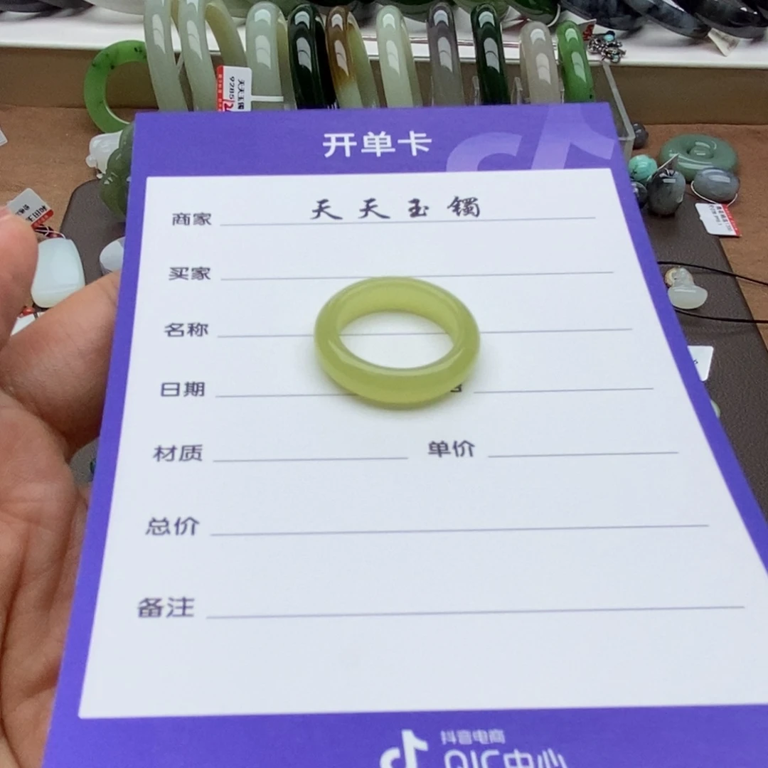 未镶嵌戒指和田玉12