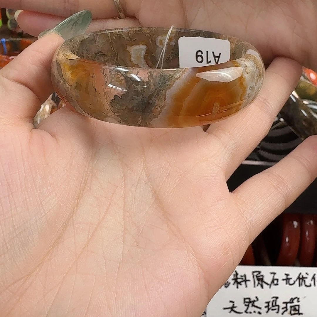 玛瑙/玉髓未镶嵌手镯