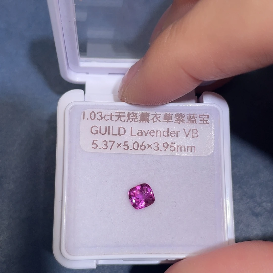 彩色蓝宝石裸石1.03ct无烧薰衣草色紫蓝宝吉尔德vb