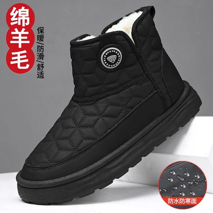 加绒加厚绵羊毛雪地靴冬季新款高帮保暖棉鞋厚底防滑防水男士棉靴