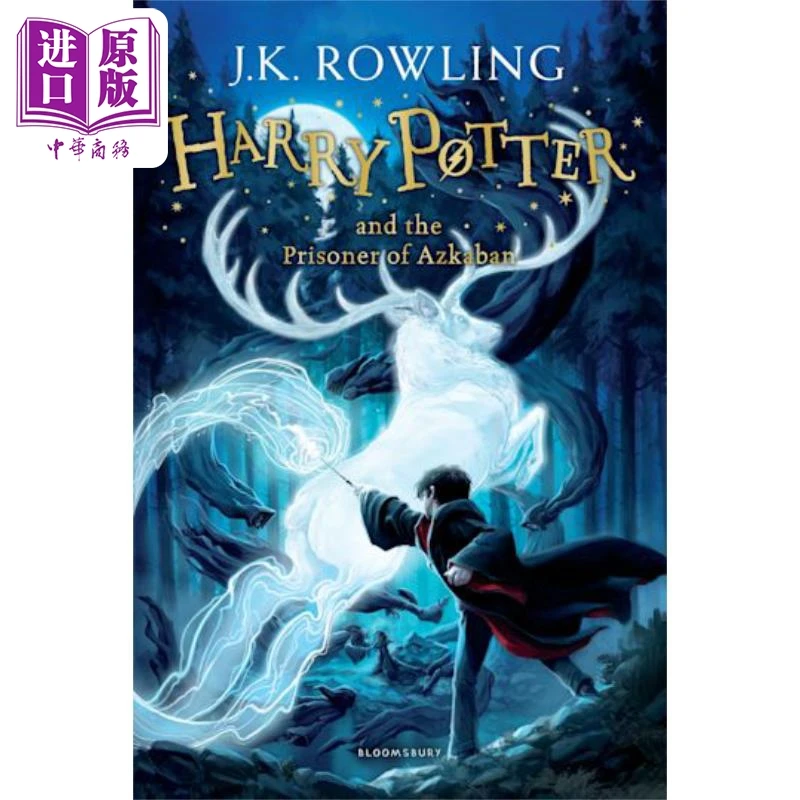【中商】哈利波特与阿兹卡班囚徒 新版 Harry Potter and th