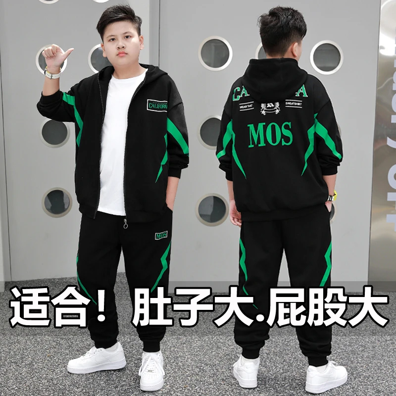 胖男童外套秋装套装中大童开衫拉链套装10-16岁胖男孩洋气运动服9