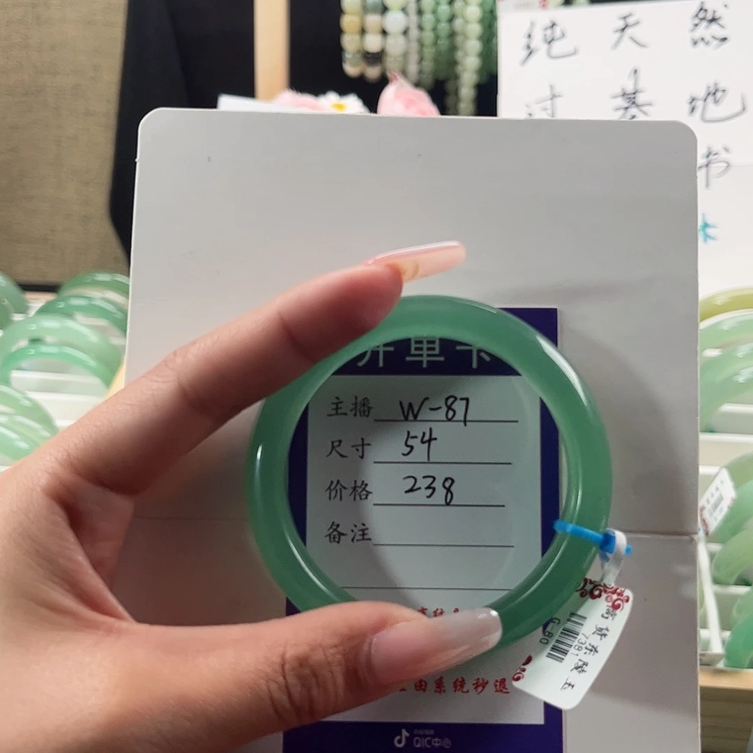 石英质玉手镯未镶嵌