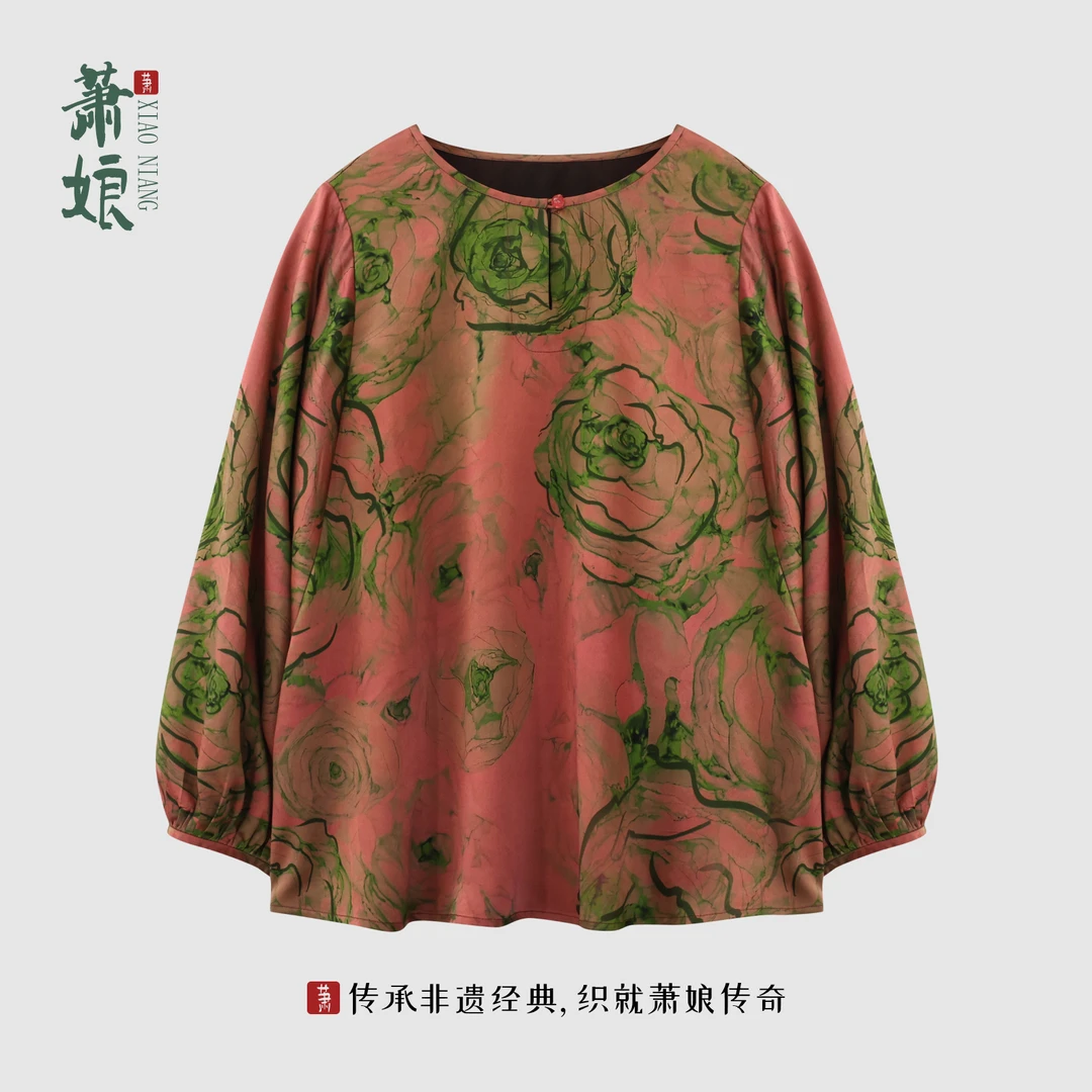 萧娘【沐风】香云纱新中式宽松桑蚕丝气质百搭长袖女上衣XN3138
