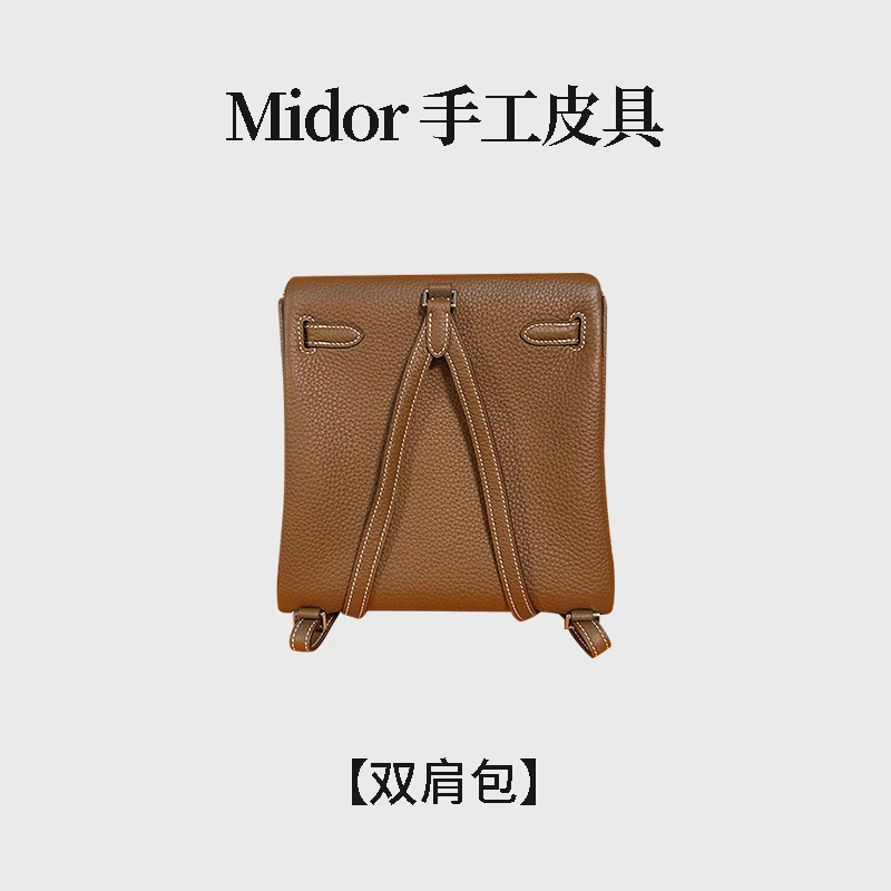 BAG手工包-TC皮-KL ado双肩包