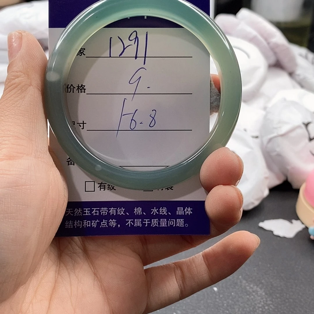 玛瑙/玉髓手镯合金