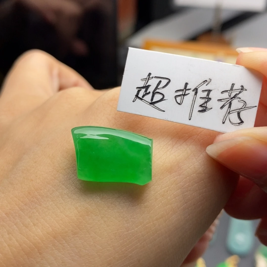 定制翡翠未镶嵌     冰阳绿戒面   小雅推荐款