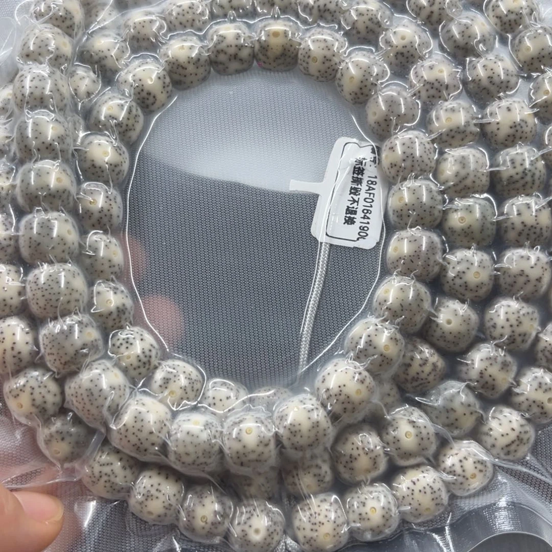 锦***玉星月菩提手串11-12