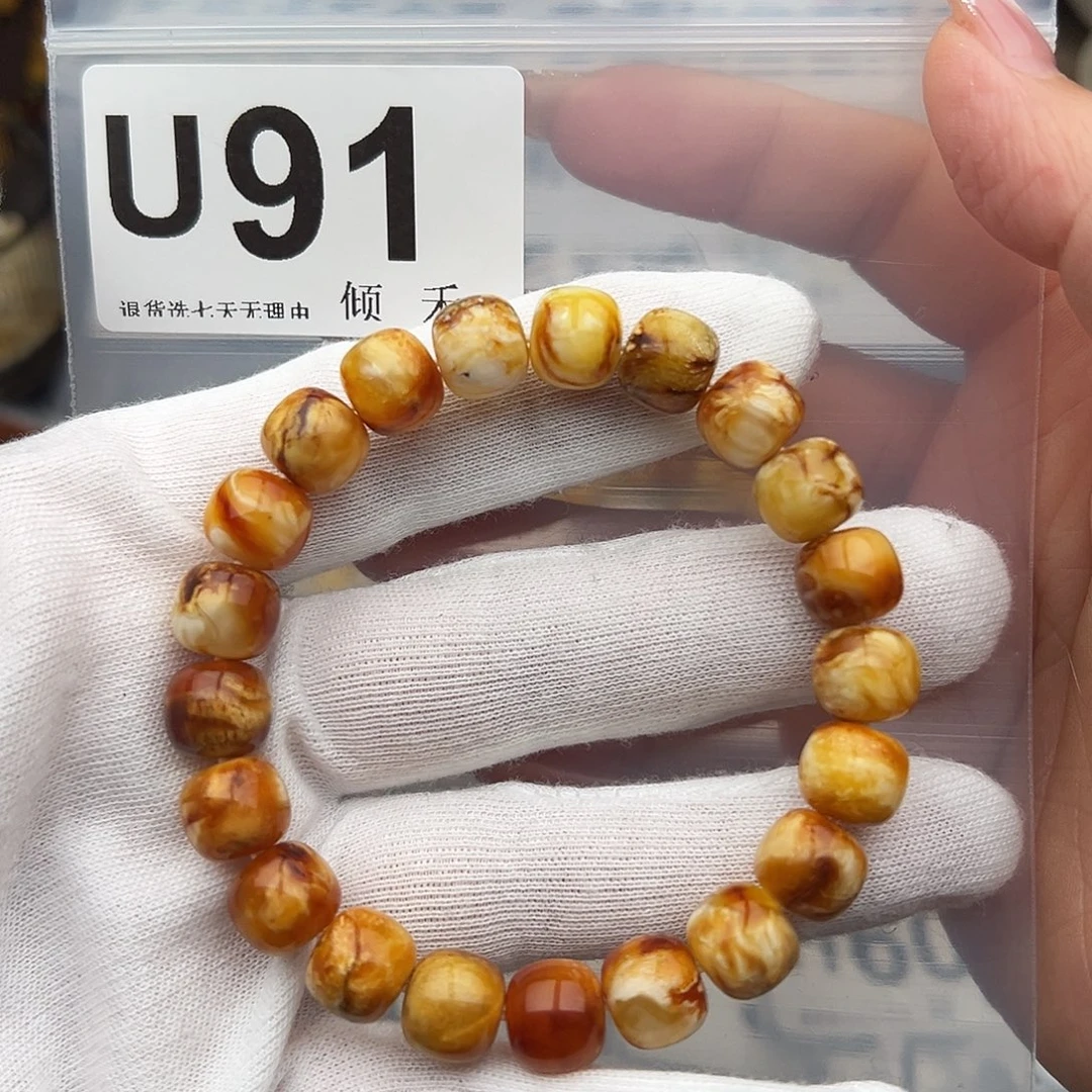 琥珀未镶嵌裸石特价10