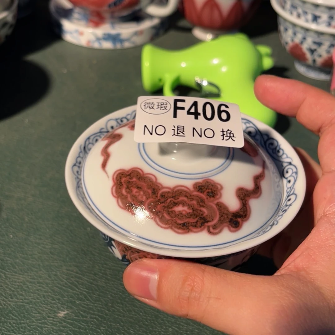 406 半月陶瓷半月陶瓷