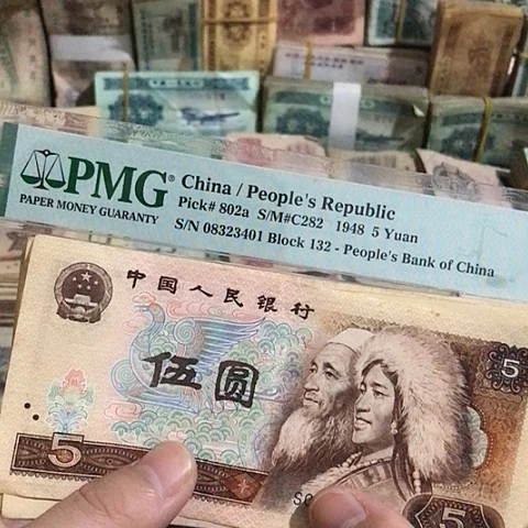 5张退市旧票福利品805