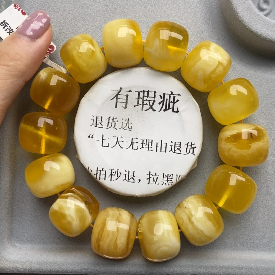 琥珀未镶嵌珠宝奇石91