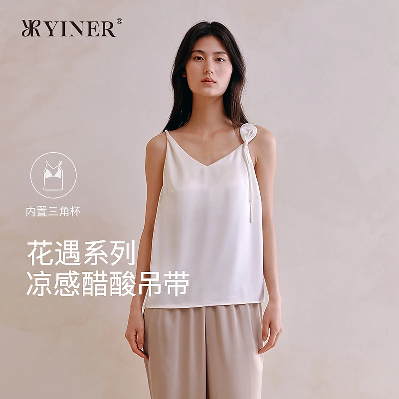 【花遇系列】音儿内衣吊带背心女士不对称肩带美背8J35227130