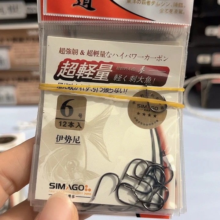 伊始尼6号有刺发10包