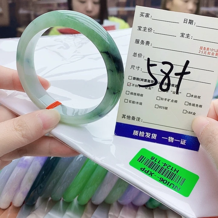翡翠手镯未镶嵌The
