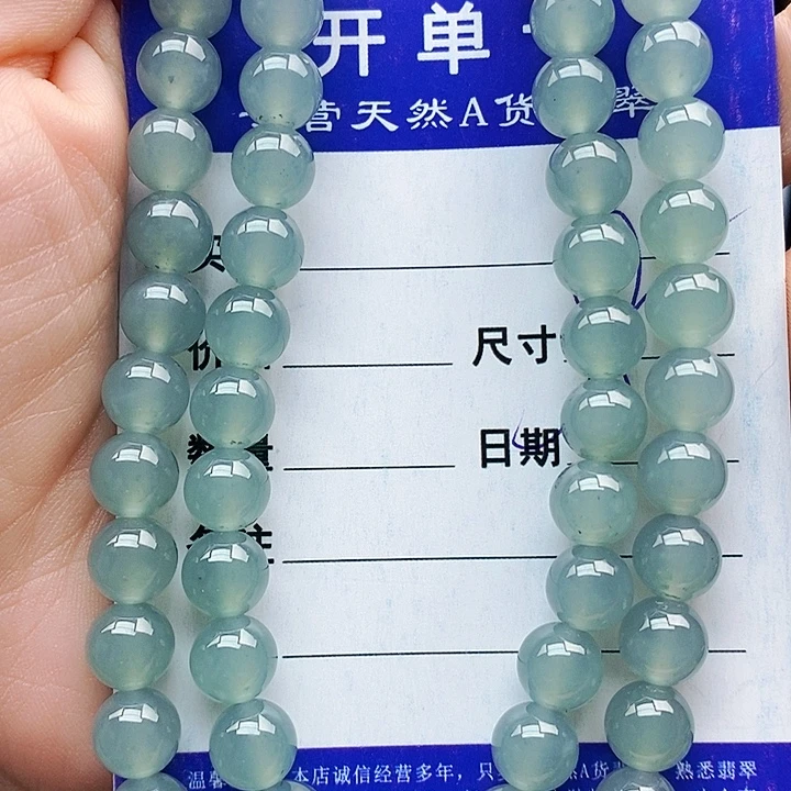 翡翠未镶嵌手串翡翠