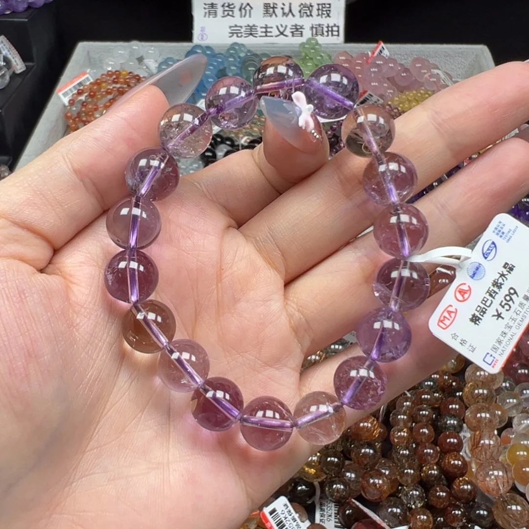 水晶手链未镶嵌卡10精品紫黄巴西紫水晶