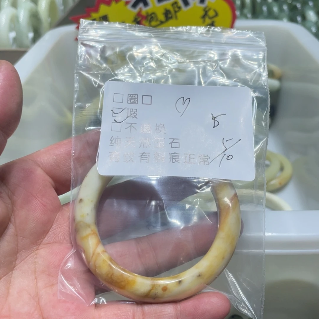 ***蛇纹石玉未镶嵌手镯