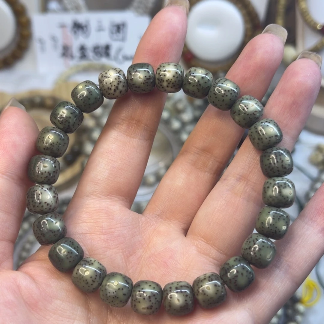星月菩提吊坠9.5黑冰双留白