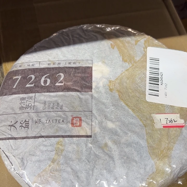 塑胶夹子款9888888