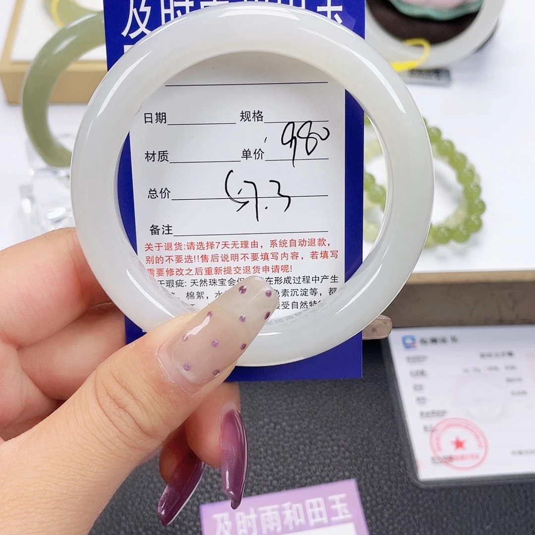 和田玉未镶嵌手镯