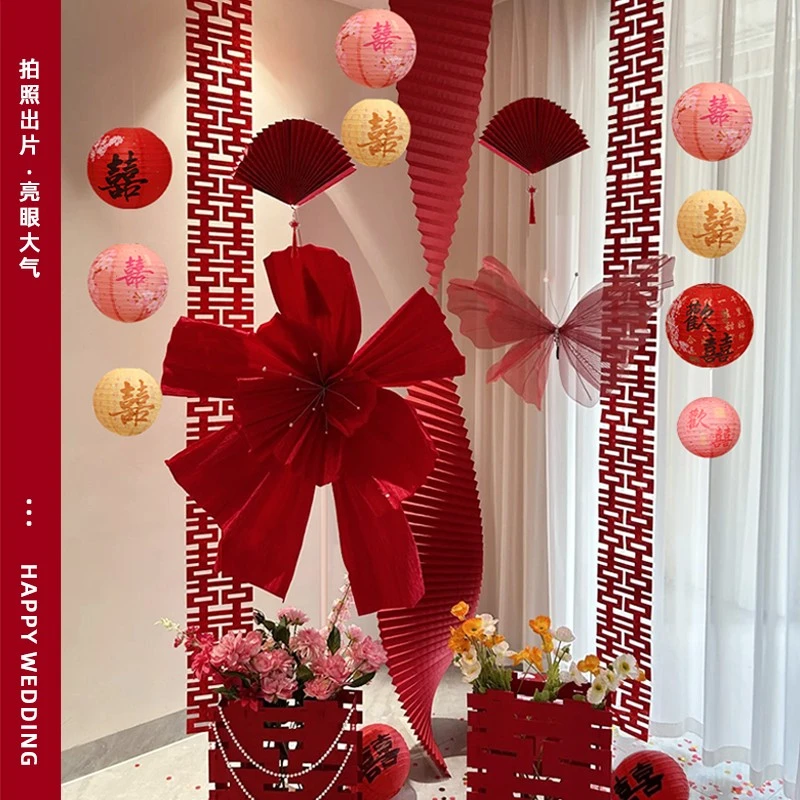 婚房装饰全套结婚布置套装场景房间男女方客厅新房拉花氛围用品