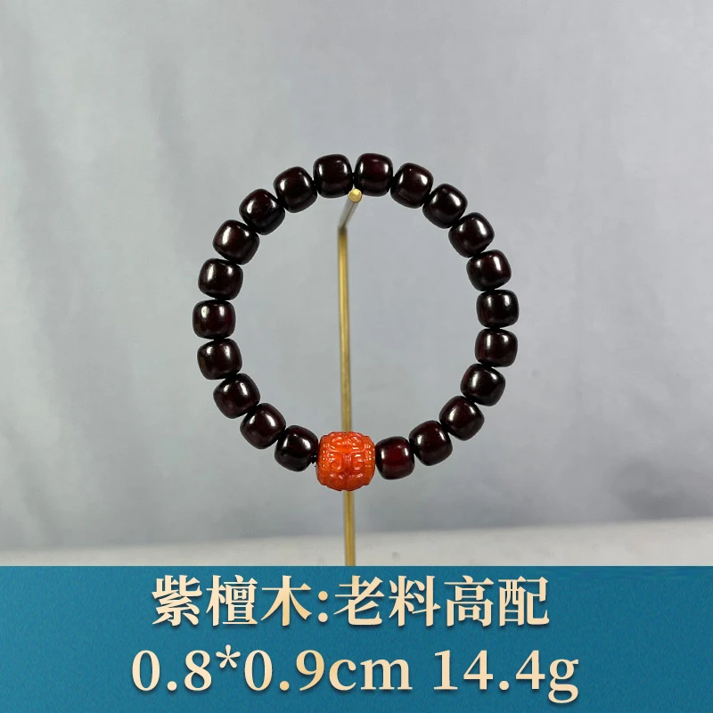 88171 老料高配 紫檀木