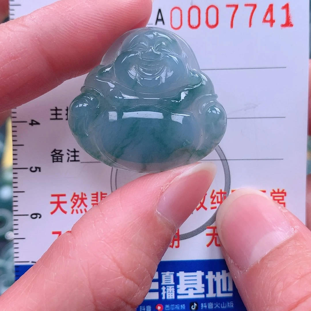 翡翠吊坠(赠链)未镶嵌吊坠