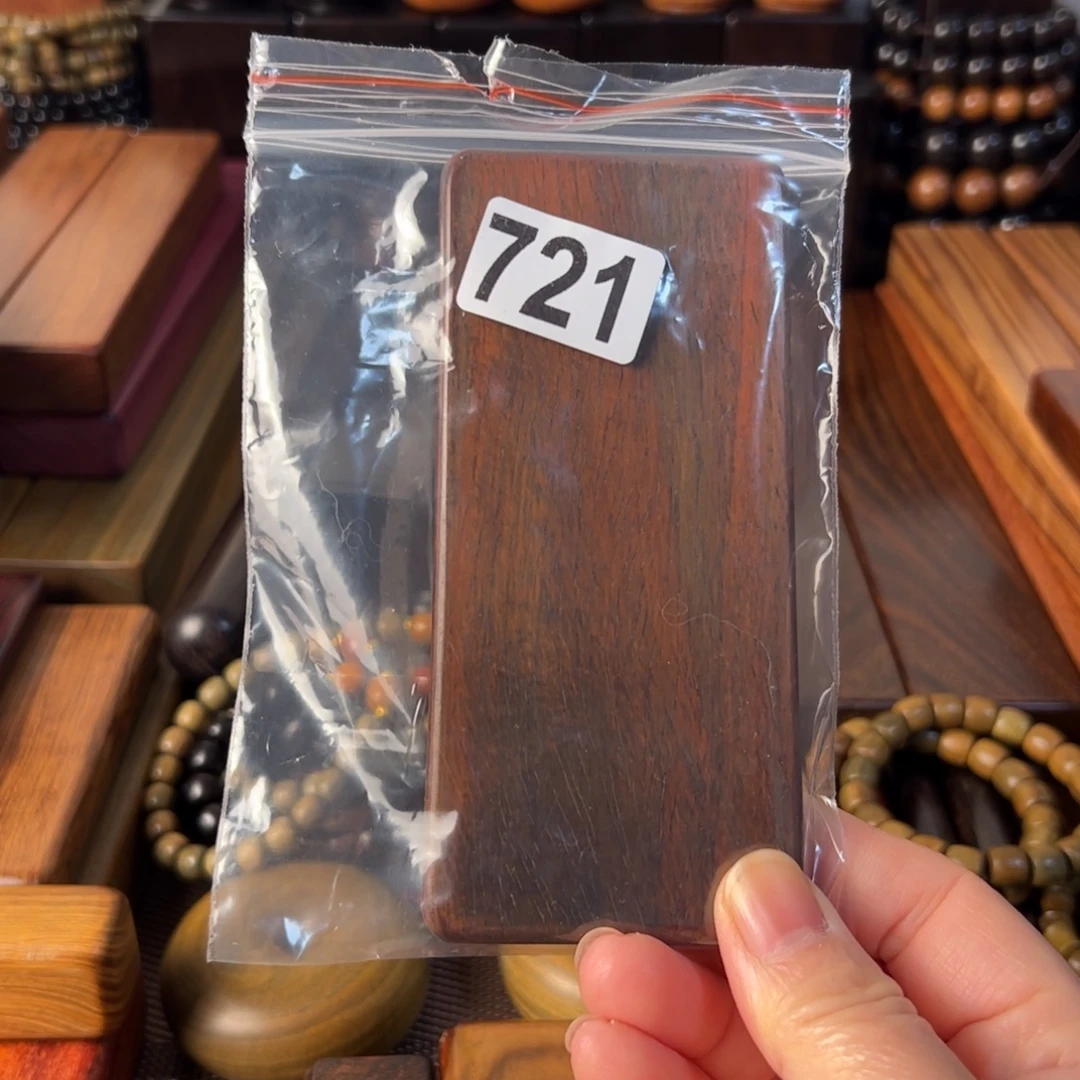 江***堂交趾黄檀（大红酸枝）