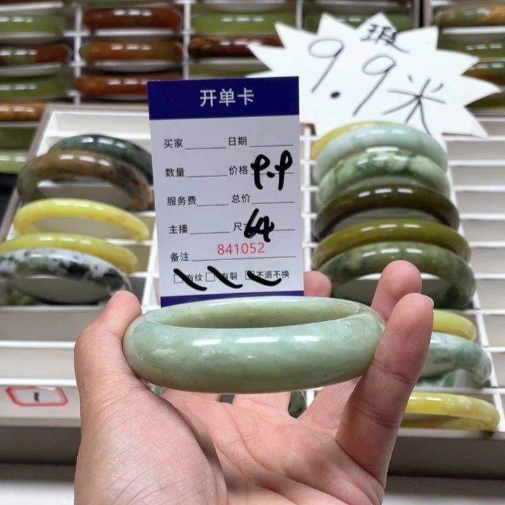 蛇纹石玉手镯未镶嵌子**奶