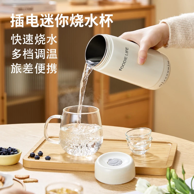 出差便携式电热水杯宿舍家用烧水恒温小型热水杯旅行便携式烧水杯