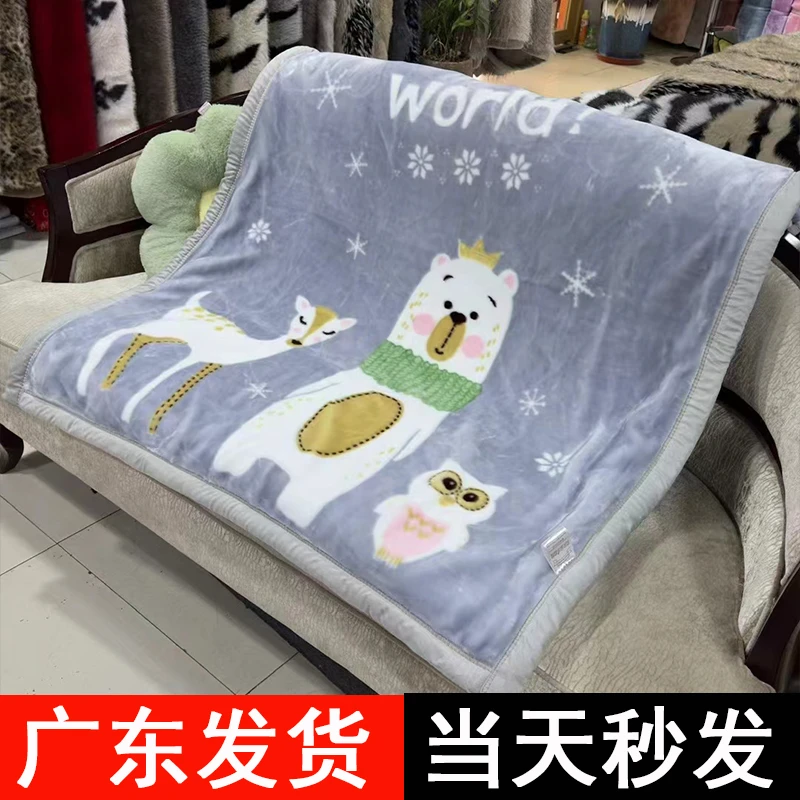 儿童毛毯加厚秋冬双层宝宝盖毯小被子幼儿园午睡珊瑚绒拉舍尔毯子