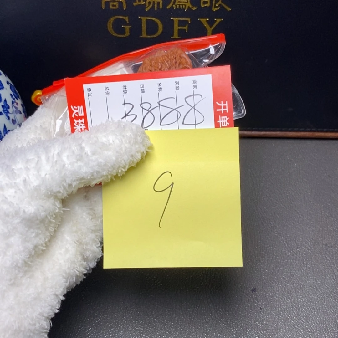 等***凤眼菩提手串尼泊尔