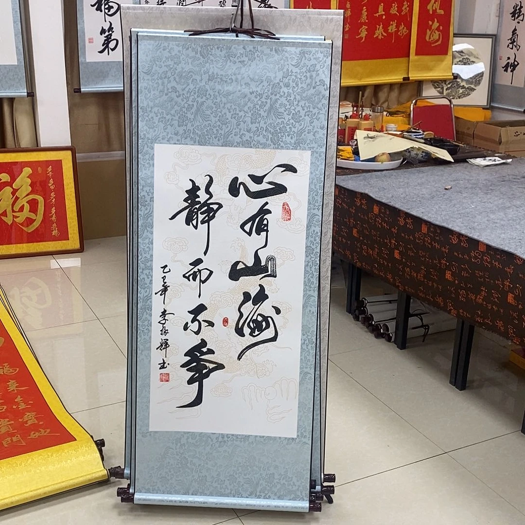 书法书法作品参加